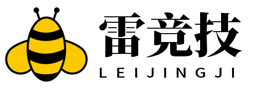 雷竞技